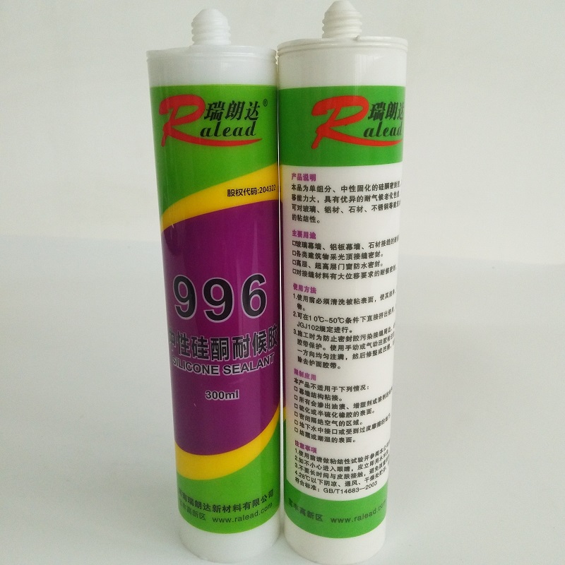 耐候膠與結(jié)構(gòu)膠的區(qū)別和使用方法？